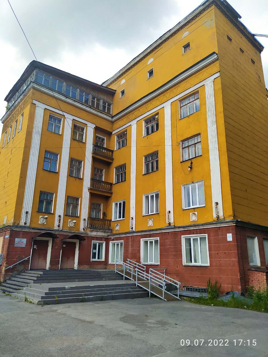 Клуб им. Кирова