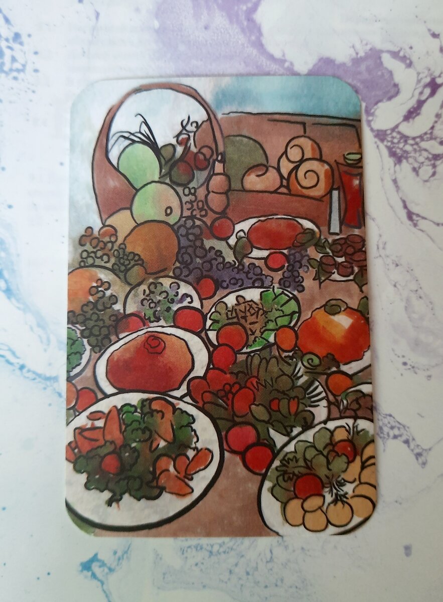 Карточка из МАК "Эмоции судьбы"