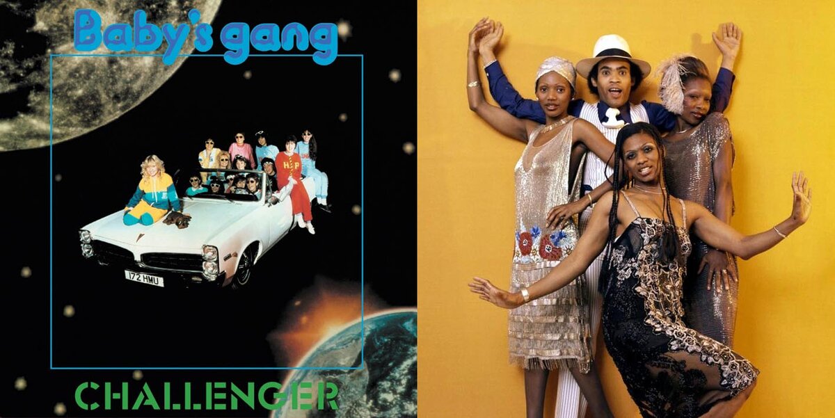 Старые записи. Диск № 37: «Babys Gang» «Challenger» 1985 г. Как «Boney M»  отжали хит у итальянской «Банды Малолеток» | Муки Зву | Дзен