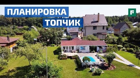 Любимые планировки зрителей FORUMHOUSE! Топ-4 решений для ваших домов! //FORUMHOUSE