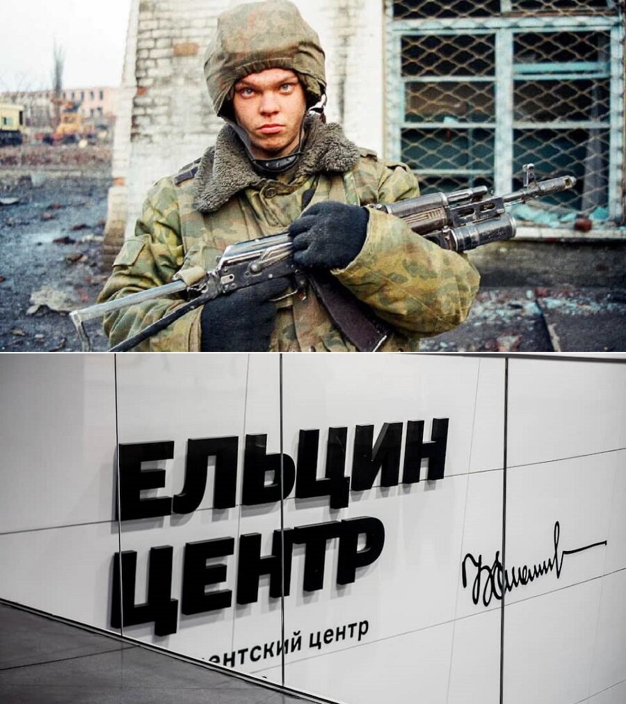 Для меня девяностые годы, - время правления первого российского президента, - почти постоянное ощущение катастрофы и потерь. Сейчас мне трудно объяснить детям, как это - быть нищим - имея высшее образование, лейтенантские погоны на плечах и работая в самой мощной силовой структуре. В 1998-м году мне и самому было не понятно, - как, имея колоссальную ответственность, - получать тысячу рублей... с задержкой почти в полгода. Сейчас многие не понимают, как это вообще, - задержка з/п бюджетникам. Поэтому, в "ЕЛЬЦИН-ЦЕНТРах" должны рассказывать и объяснять, - как же это так получилось? К сожалению, ни автора фото, ни ФИО бойца пока не знаю, но узнаю. 