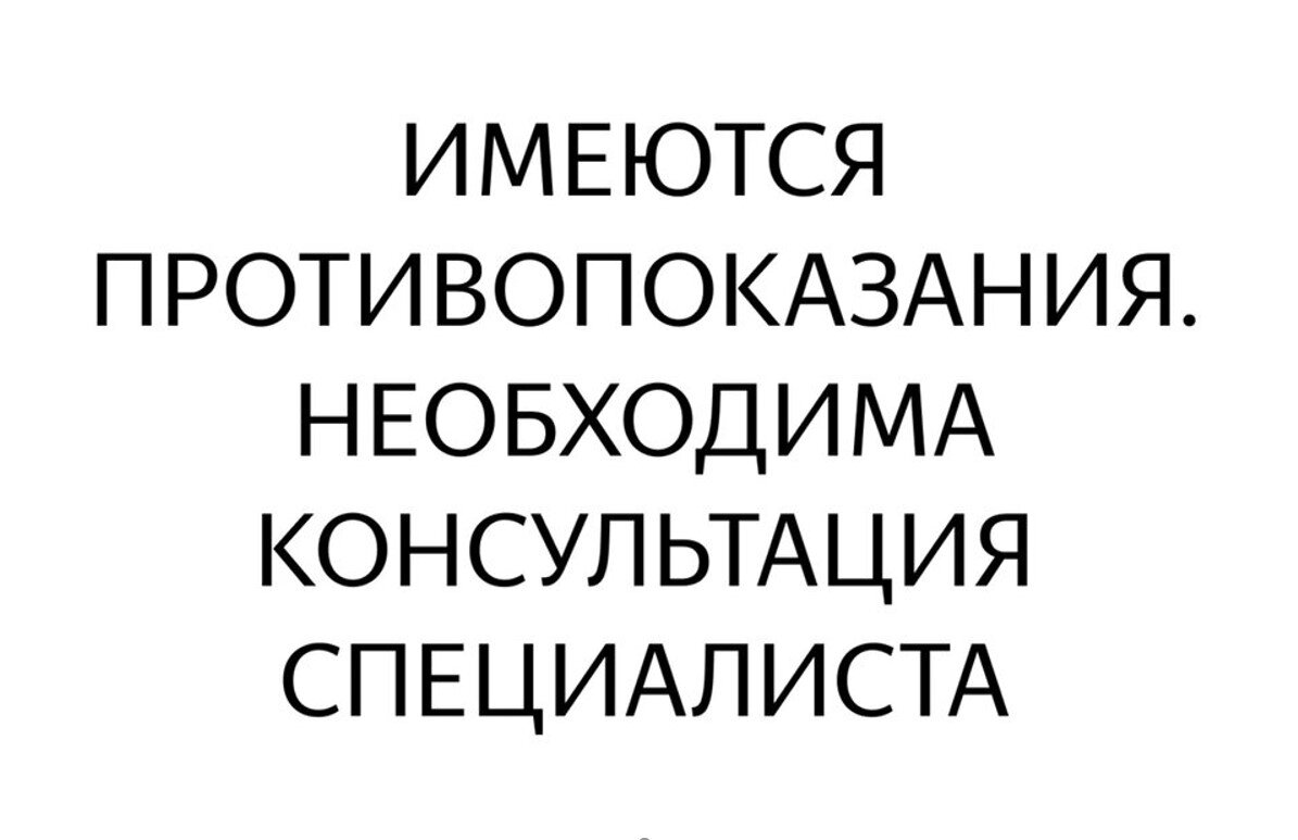 Болит шея? Рассказываем, чем ей можно помочь | Капсикам® | Дзен