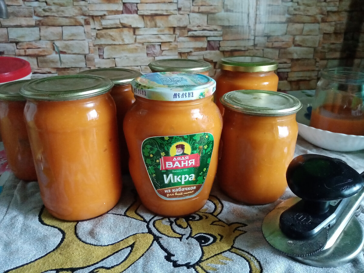 Сегодняшняя икра