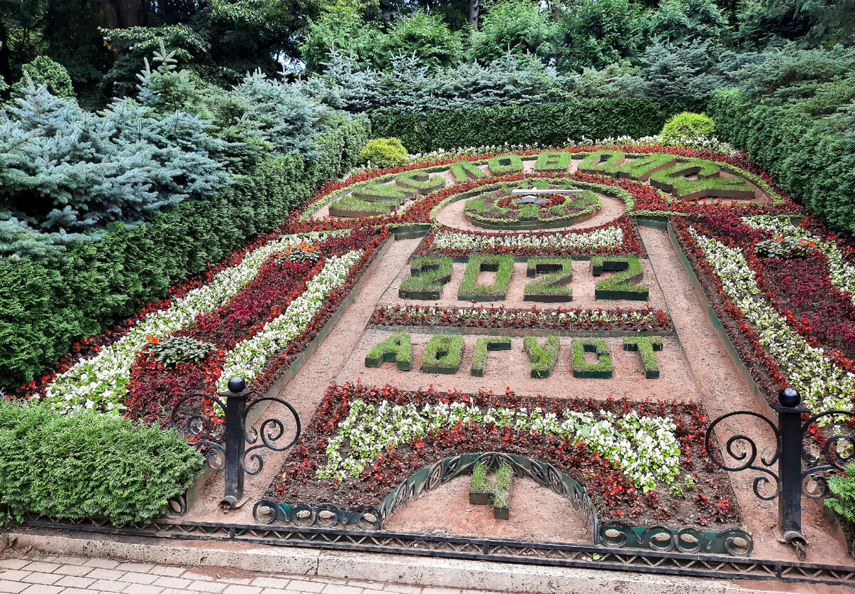 Цветочный календарь