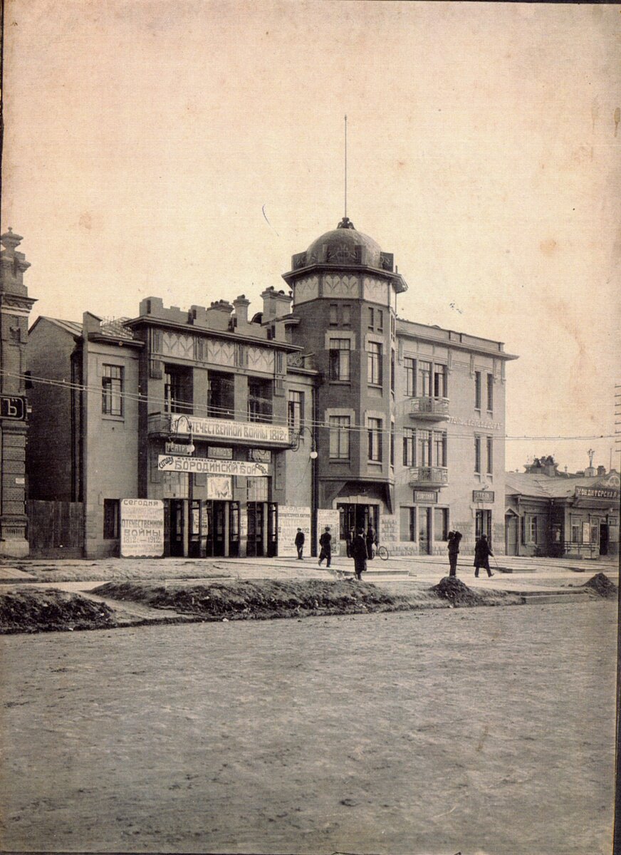 Успенский собор Хабаровск 1910