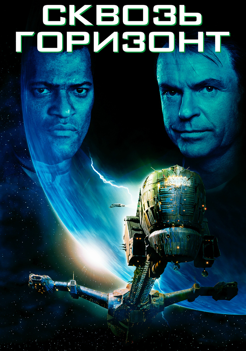 Дата 1997 год