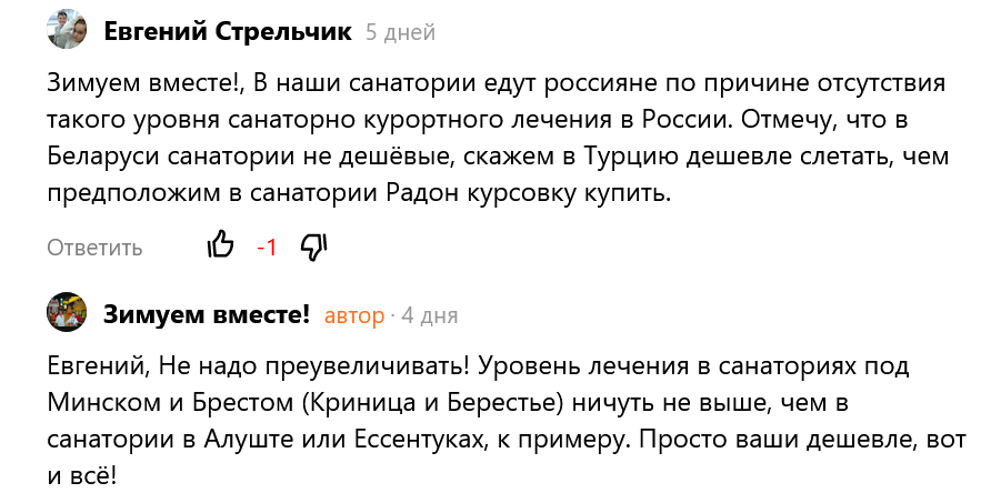 Листайте, читайте и удивляйтесь! 