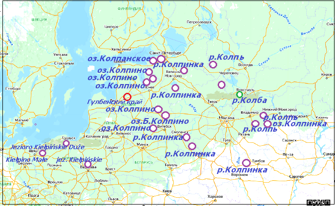 Рис. 1. Гидронимы Колп\Колб на территории Русской равнины. 