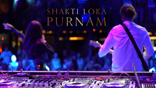 Shakti Loka - Purnam ( live Gipsy)