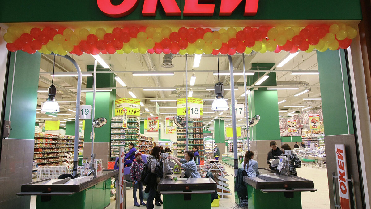    %Гипермаркета "О'КЕЙ"© РИА Новости . Александр Кряжев