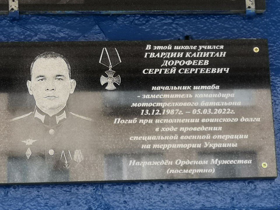     Фото: администрация Камышина.