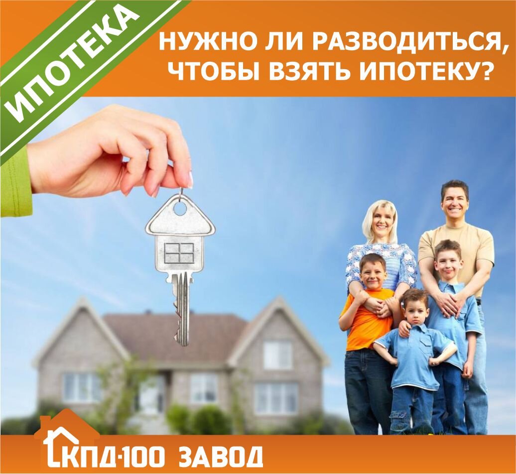 Ипотечный случай