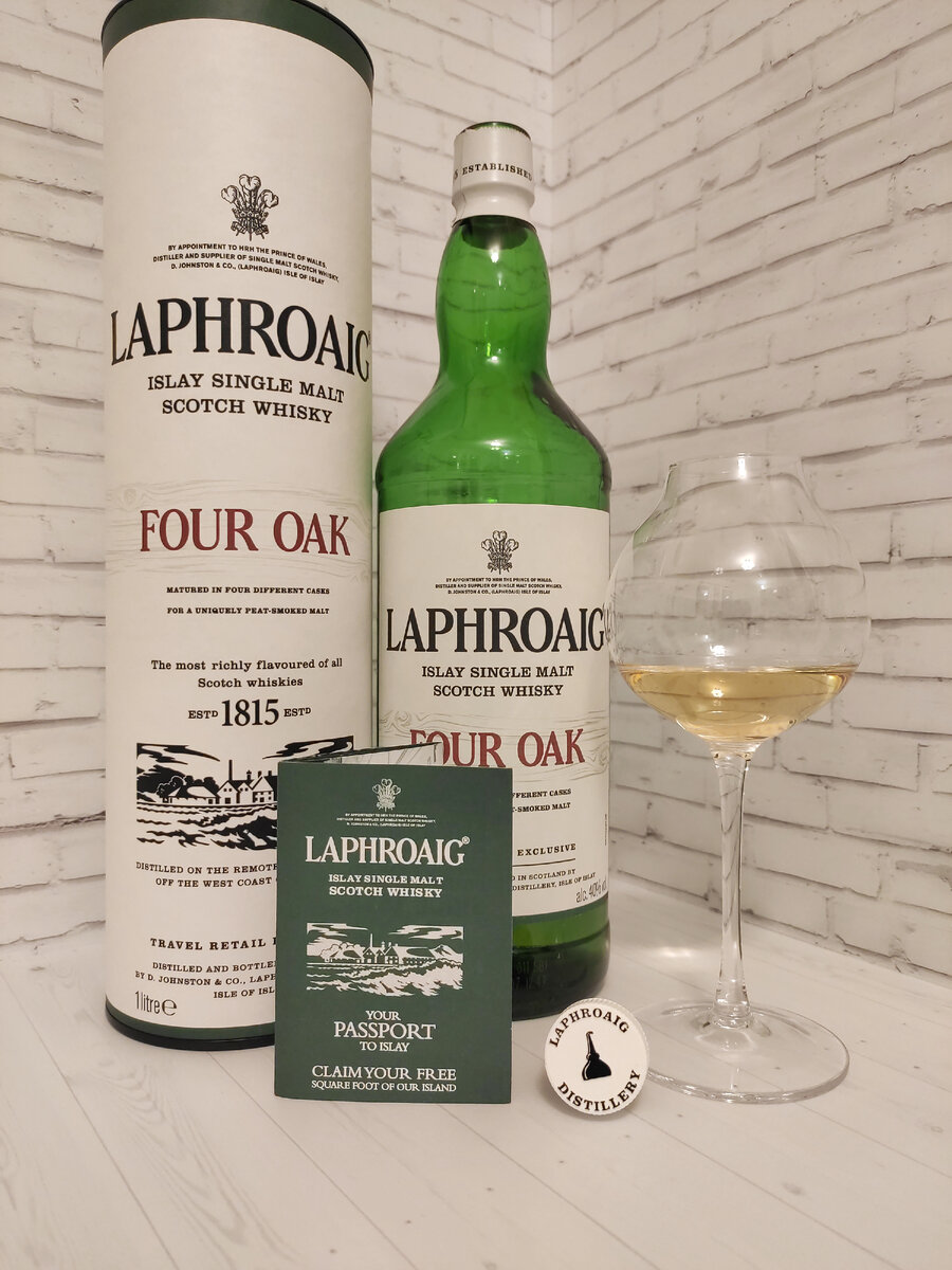 Как бочки усмиряют дым на примере Laphroaig Four Oak.