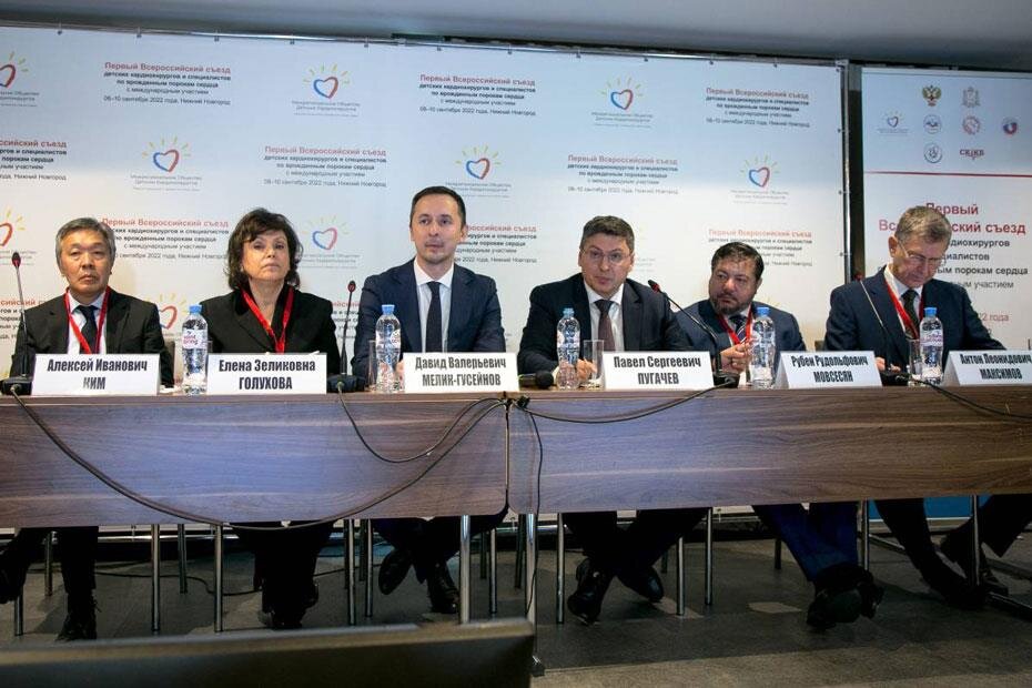 Утром первого дня работы съезда к кардиохирургам присоединились замминистра здравоохранения РФ Павел Пугачев и министр здравоохранения Нижегородской области Давид Мелик-Гусейнов. Оба официальных лица довольно быстро уехали
