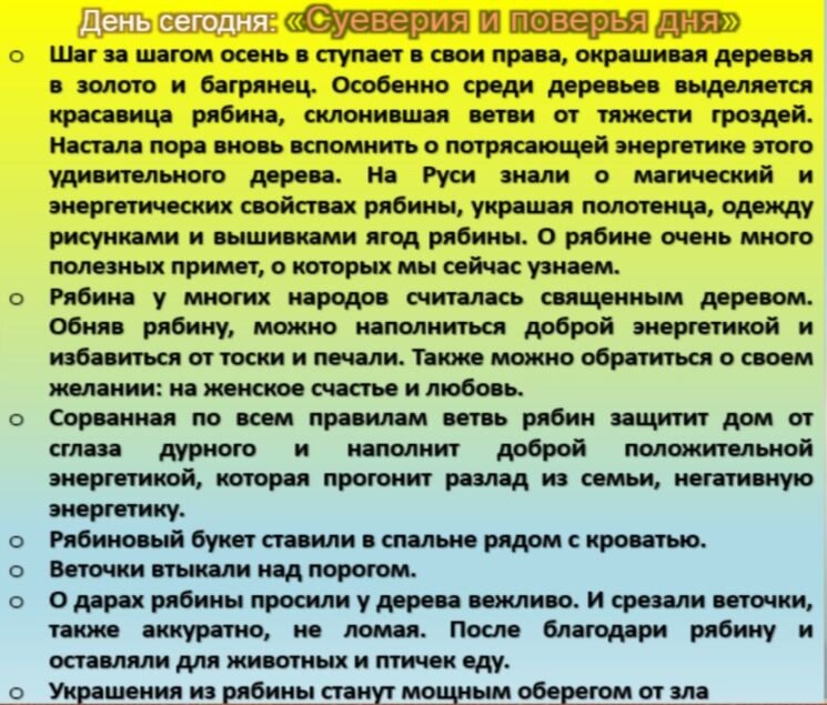 Теперь с дачи я обязательно привожу плоды рябины. Невероятно красивый результат