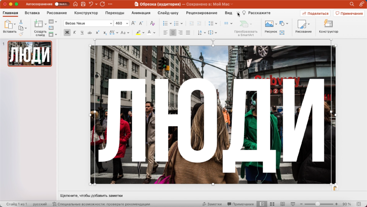 изображение 3 и 4 