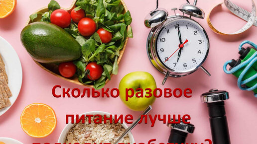 Что приготовить диабетику 2 типа рецепты с фото простые и вкусные