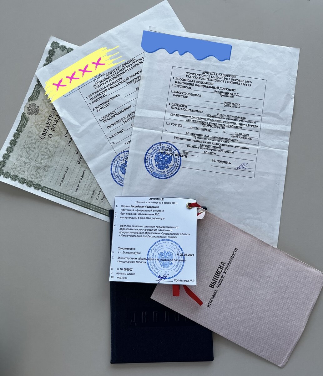 так выглядит апостиль. либо печатью на документе либо отдельным листком