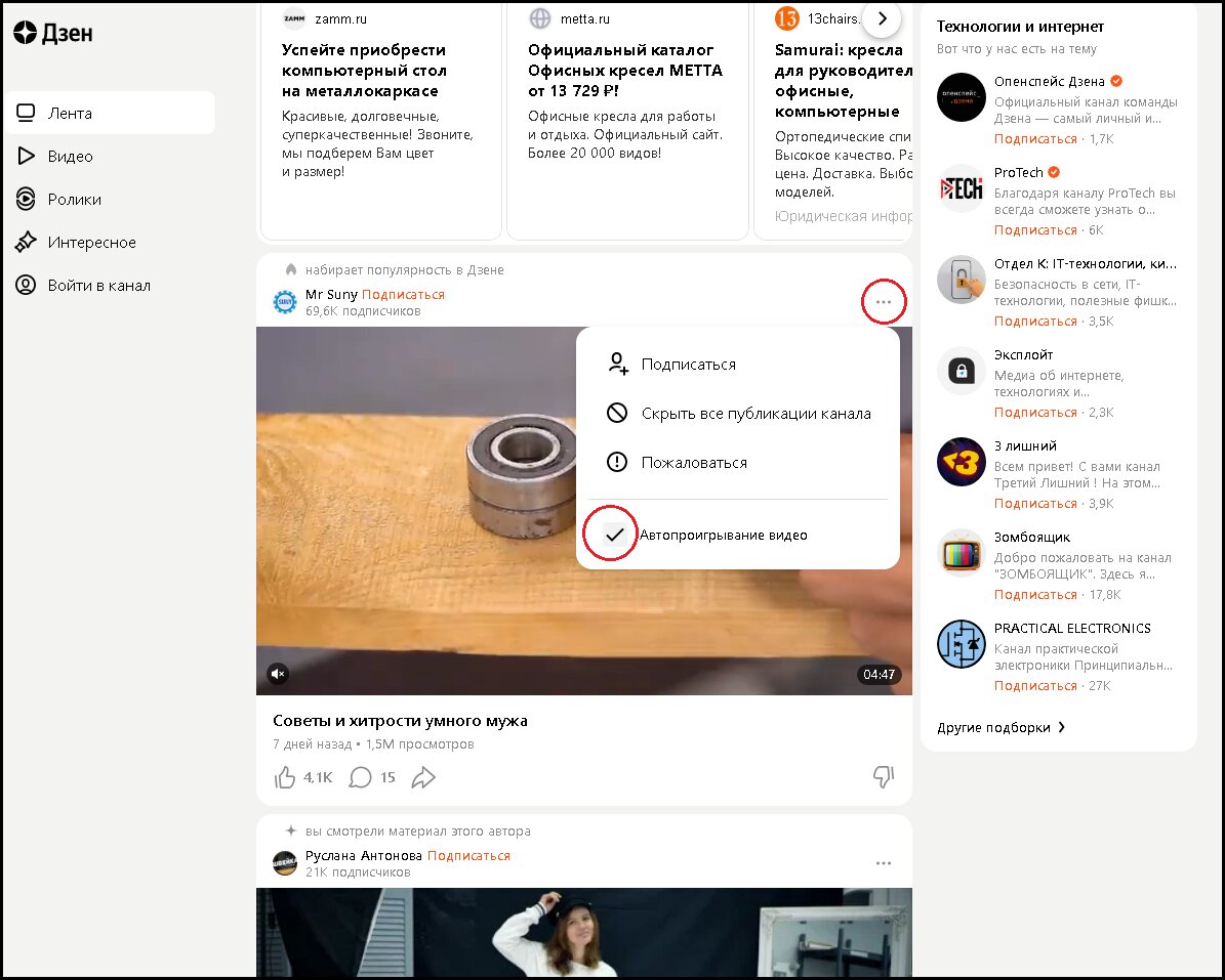 Все скриншоты авторские :)
