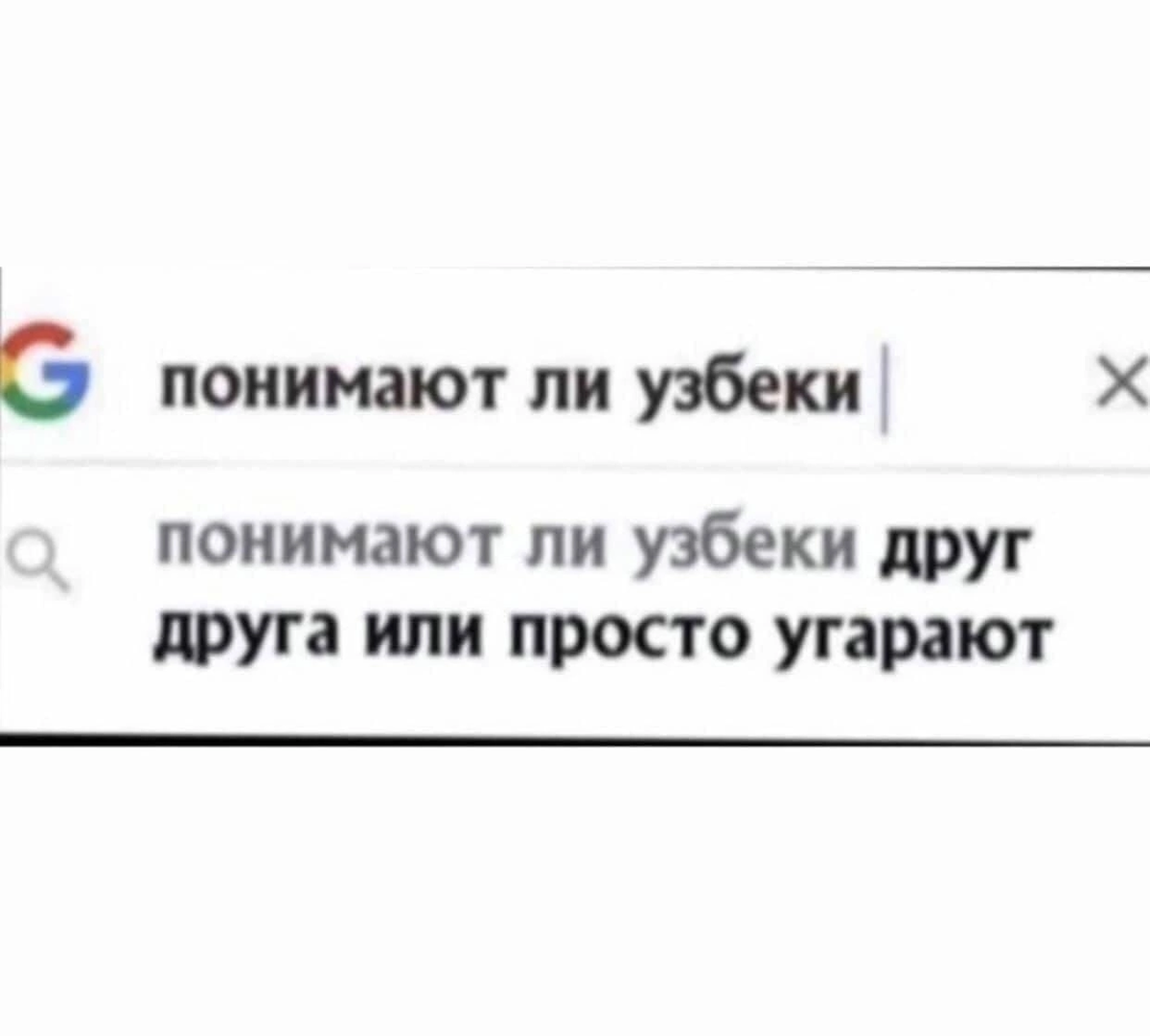 #анекдоты #юмор #приколы #смех #прикол #шутки #смешно #веселье #ржунемогу #улыбка