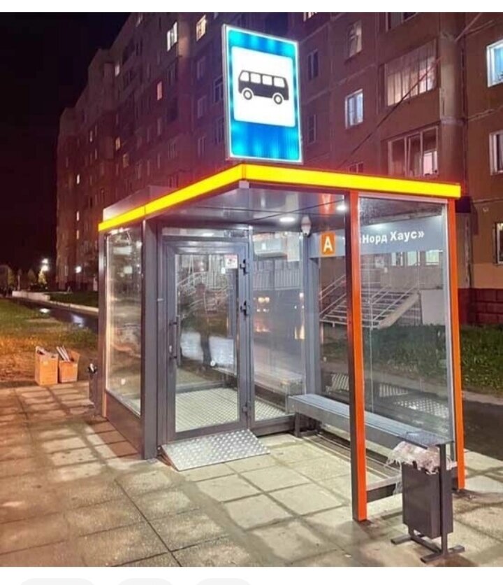 Фото из открытого источника ВКонтакте. 