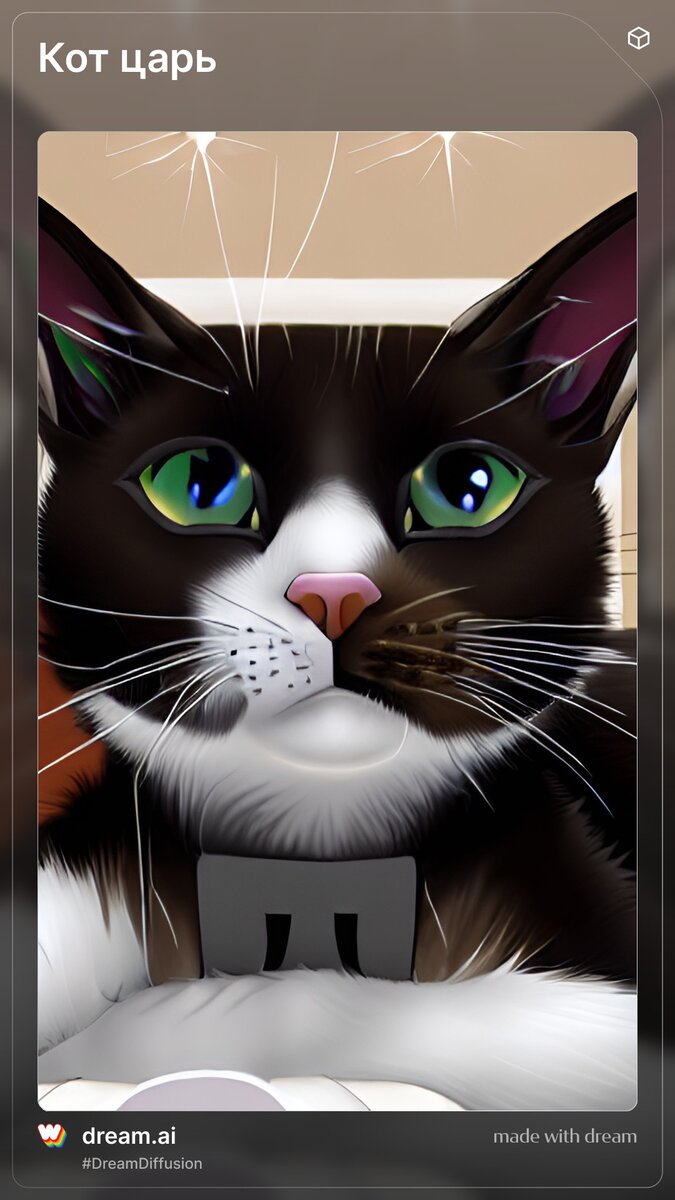 Царственная мордашка