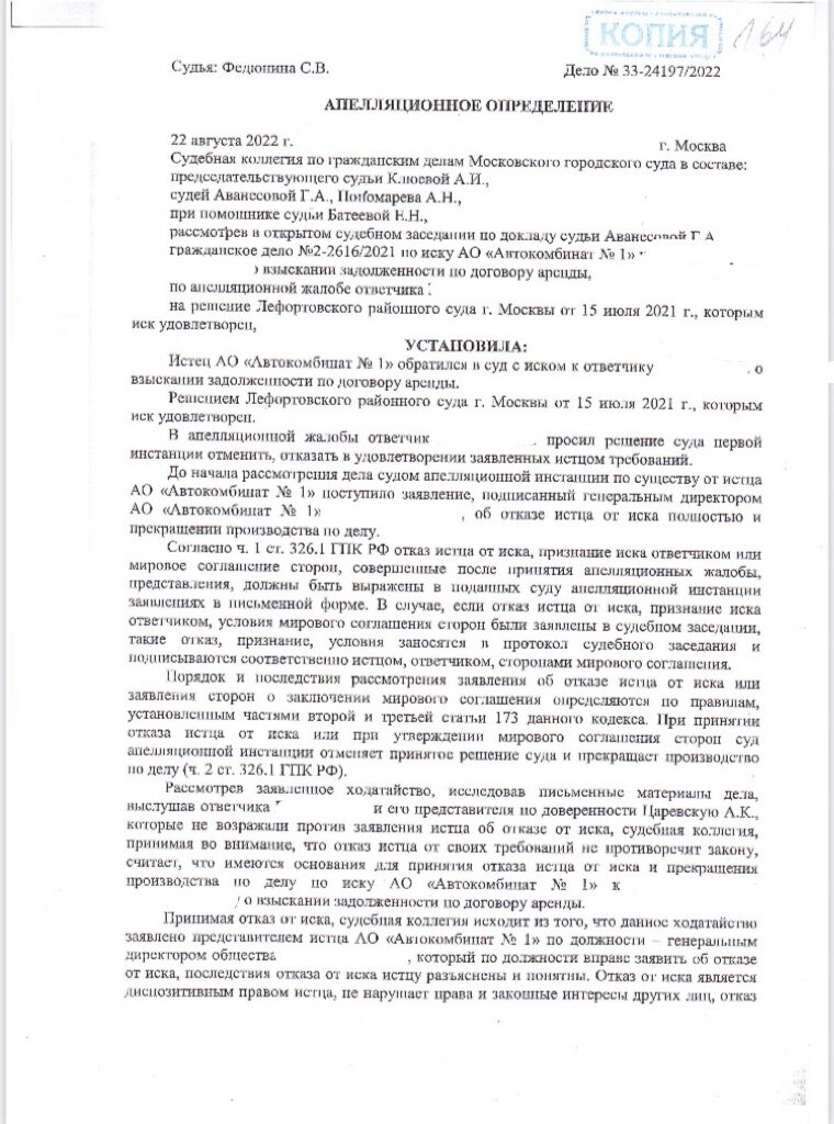 взыскание задолженности по договору займа. исковое заявление в районный суд образец. решение суда по взысканию долга. исковое заявление о взыскании долга между физическими лицами. возмещение издержек по договору оказания услуг.