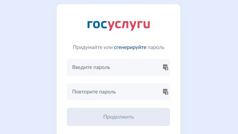 Что делать если забыл пароль. Пароле пароле пароле песня перевод. Забываю пароль песня. Забываю пароль песня. Восстановить пароль.