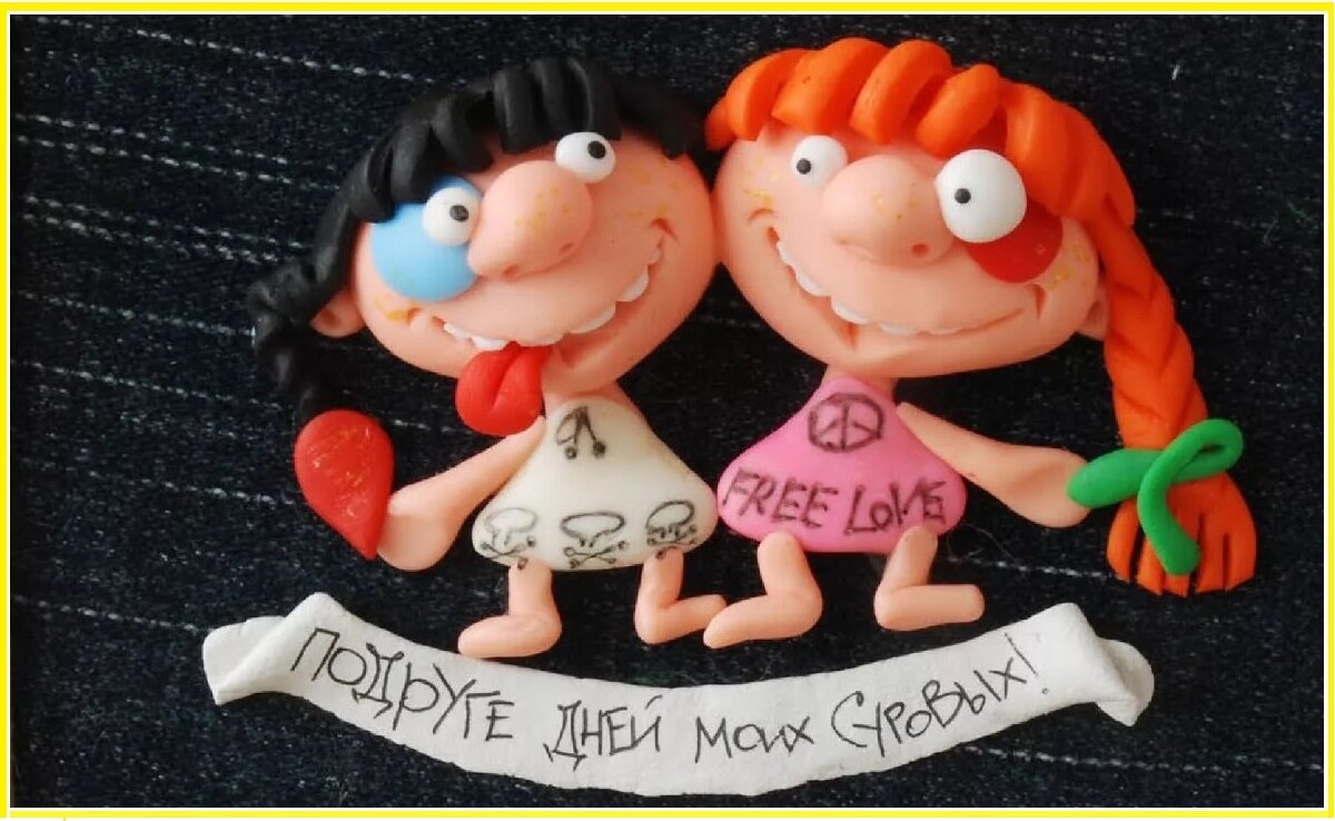 Картинка из открытых источников в Интернете