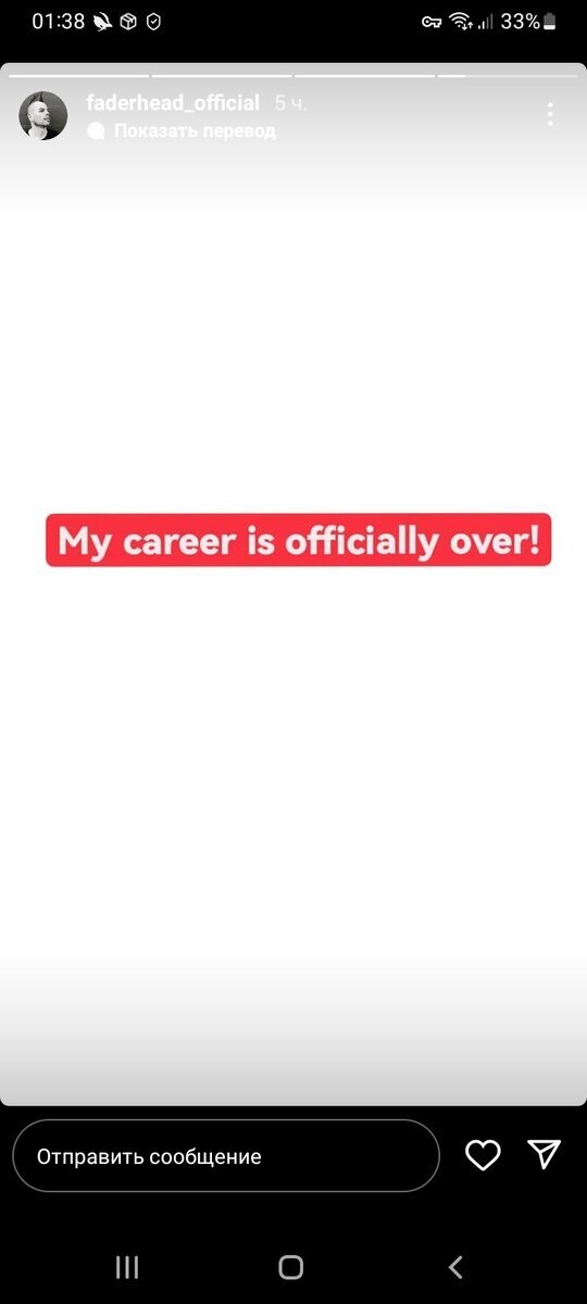 From Instagram, his stories. (10/12/2022)