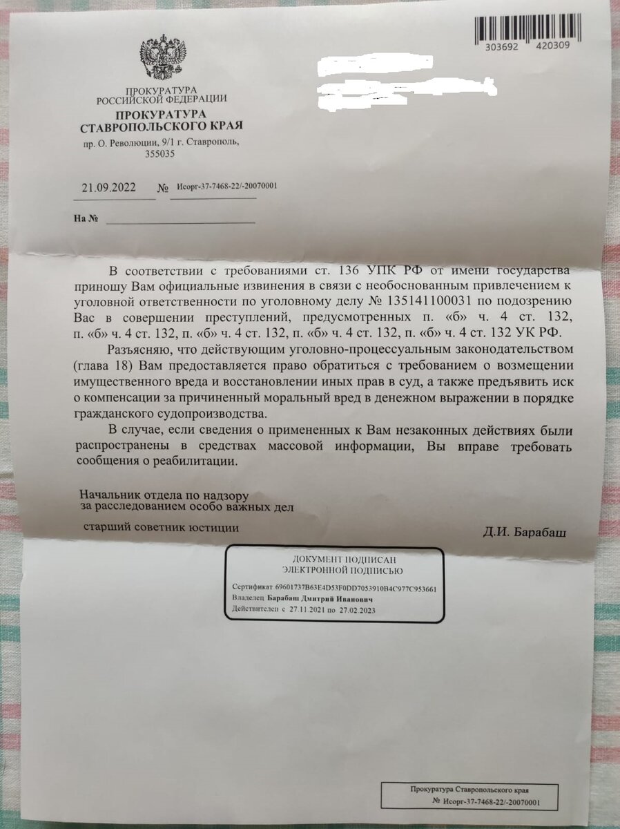 Сколько стоит свобода, или Почему адвокаты - такие кровопийцы? | Юрист ...