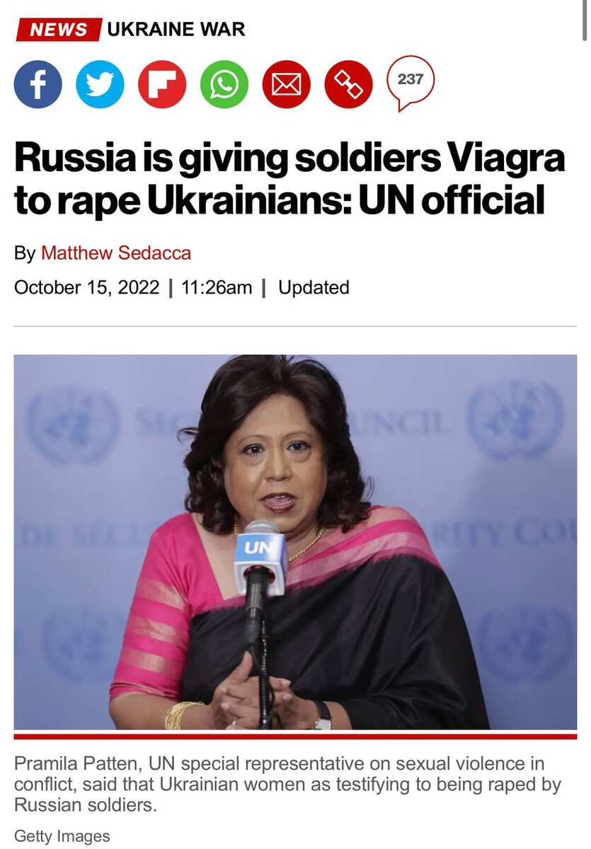 Прамила Паттен