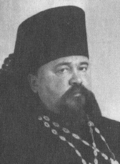 Старец Кирилл (Бородин)