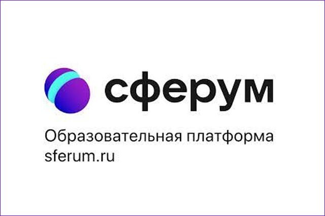    Что такое «Сферум»?