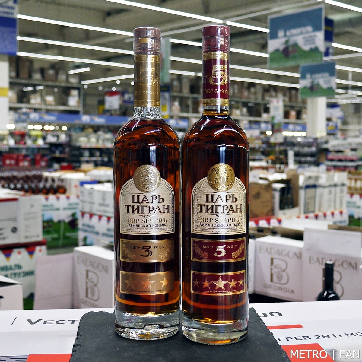 Царь Тигран 3 года (699 руб./0,5 л.) и 5 лет (799 руб./0,5 л.)