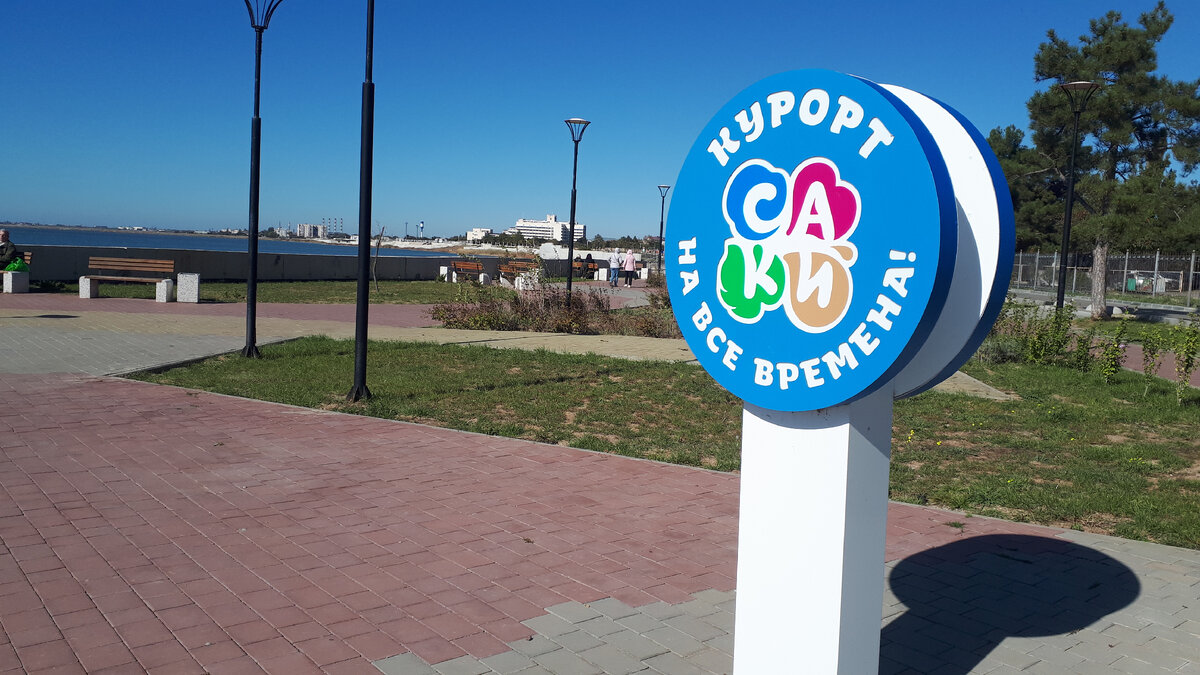 Значок города, похожий на леденец))