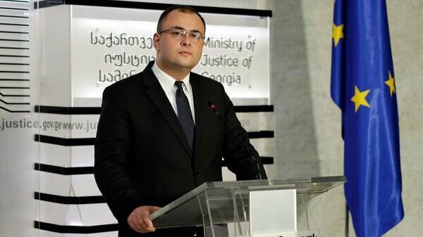   © Ministry of Justice of Georgia