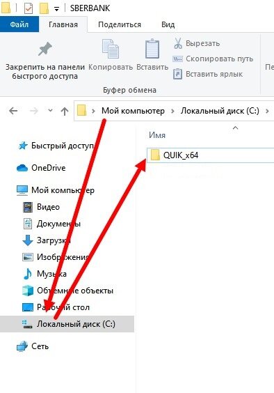 Почему в ворде пропадает курсор