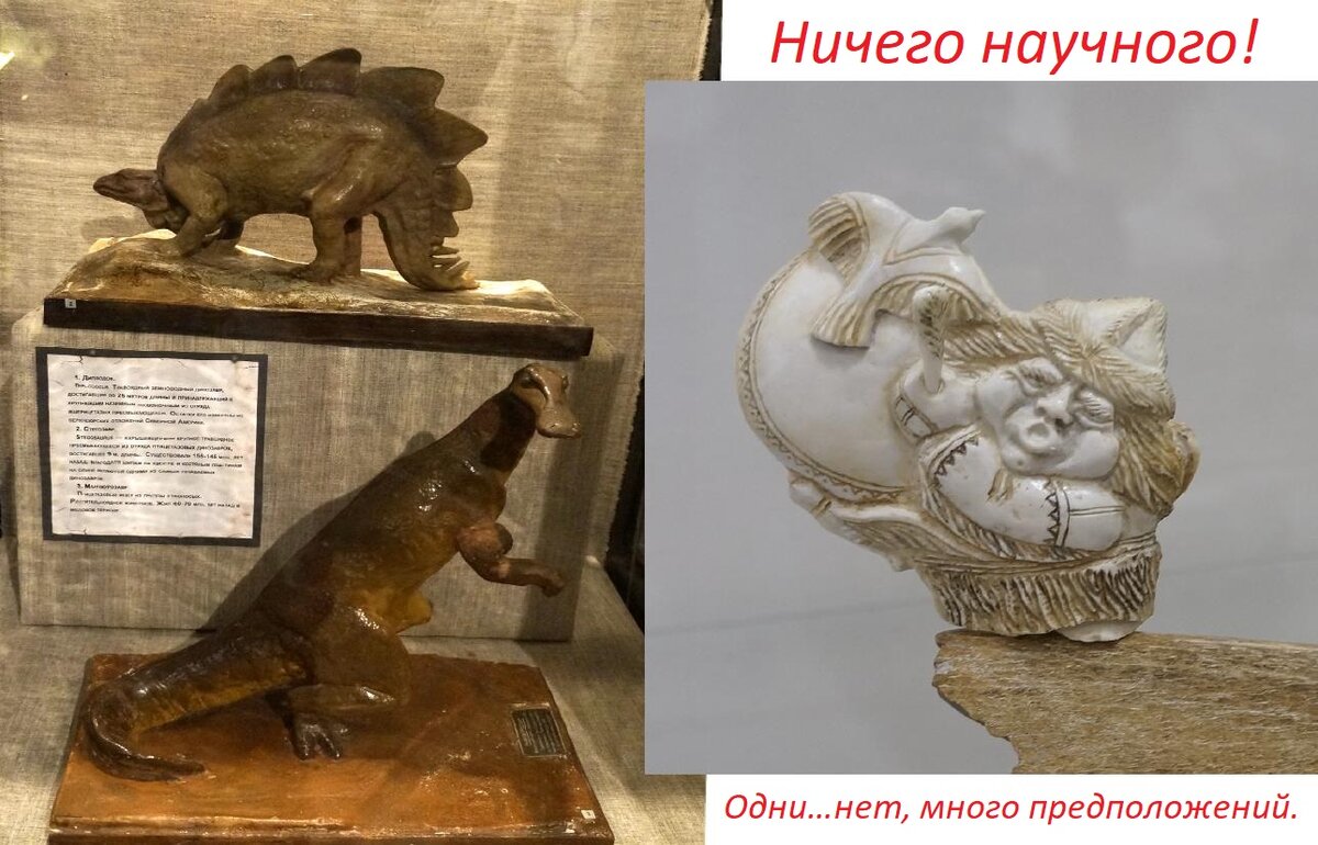 все на грани, фото для иллюстрации сделаны автором в Тобольском губернском музее