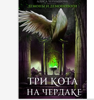 скриншот с сайта Литнет