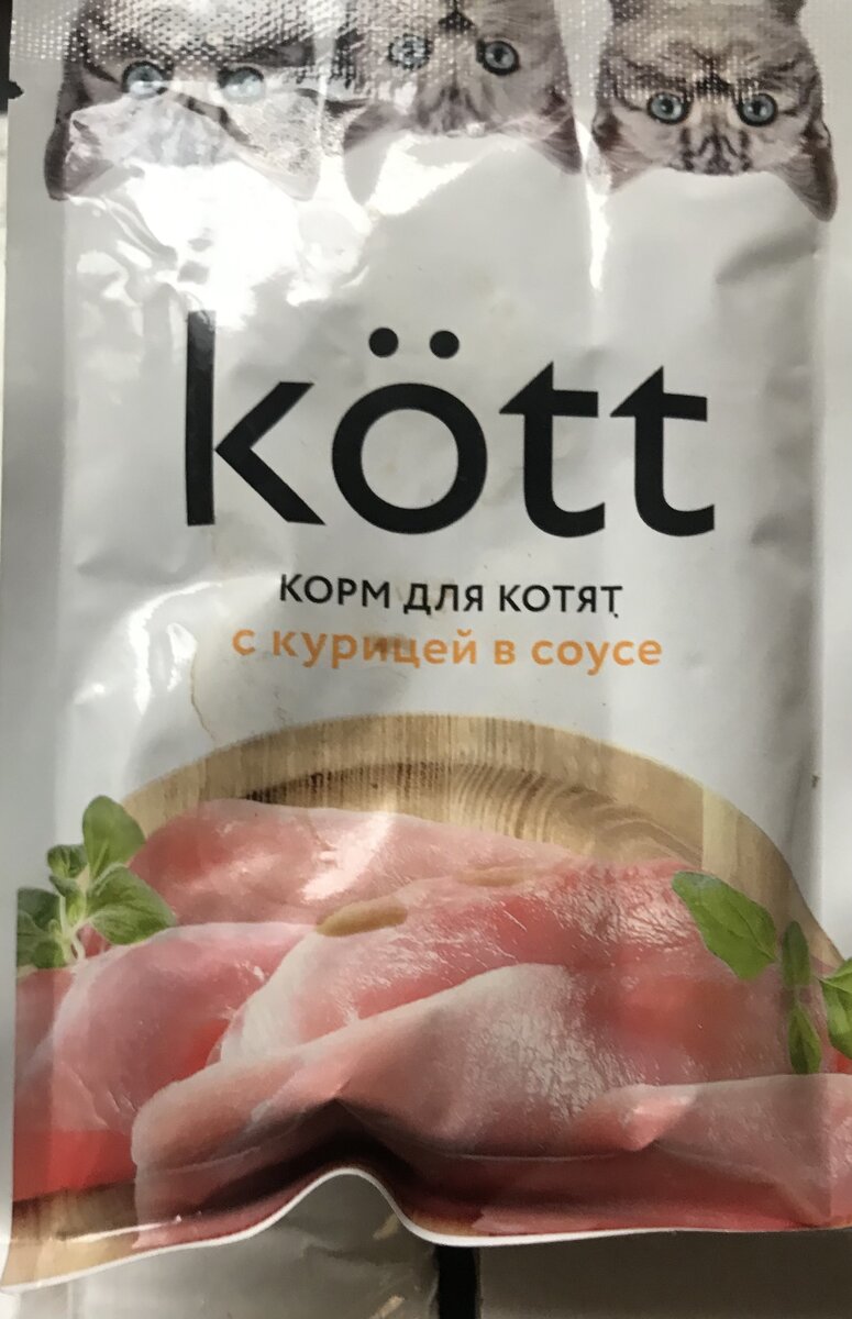 Личное фото 