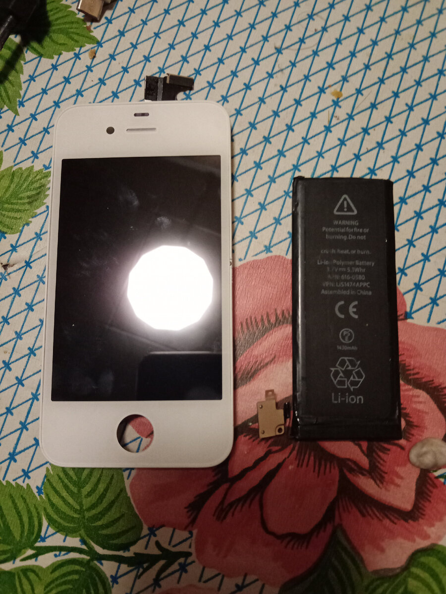 Заказывал экран ориг за 330 рублей. И заднюю крышку за 90