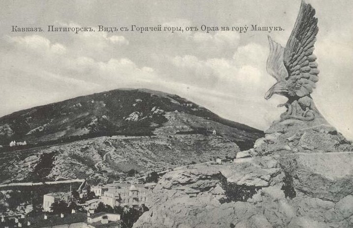 Вид с Горячей горы на Машук и Пятигорск