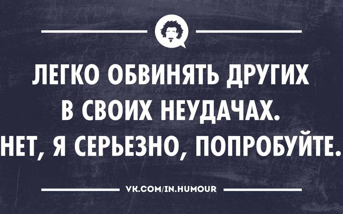 Что делать, если ничего не получается в жизни