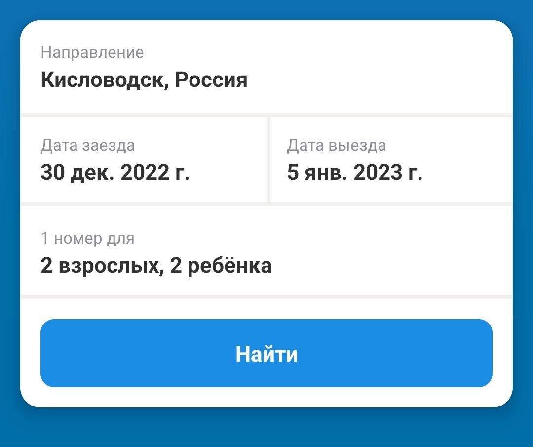 Из планирования только бронирование))))