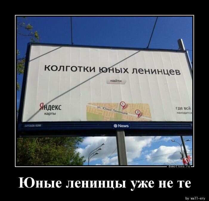 Посмеялся сам - поделись с другом!!!