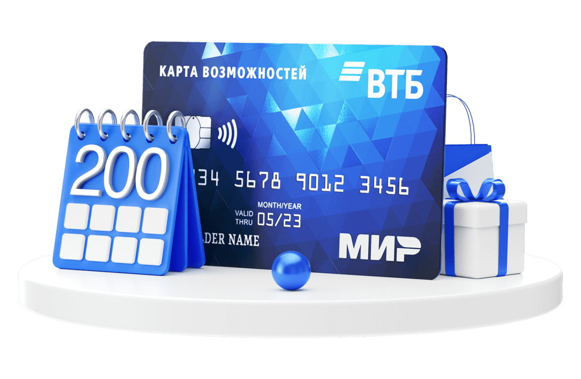 Карта ВТБ. Карта возможностей ВТБ. Кредитная карта ВТБ. Банковская карта ВТБ.