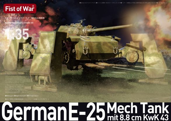 Когда Звезда наконец-то даст патриотически ответ ICM, MasterBox!? Новинки от Tamiya, DAS WERK и другие новости моделизма.