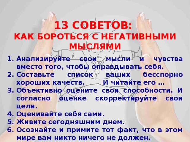 Панические атаки, страхи, фобии - все то, что мешает вам жить. Что это и как с этим бороться? Scale_1200