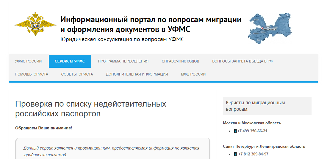 как узнать кто собственник квартиры по адресу. проверить квартиру по адресу. как узнать собственника квартиры по адресу. как узнать кто собственник квартиры по адресу. как узнать владельца квартиры по адресу.
